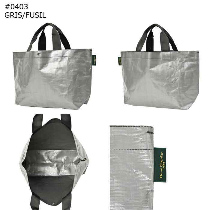 【並行輸入品】 エルベ シャプリエ HERVE CHAPELIER トートバッグ マルシェバッグ M ショッピングバッグ 横型 A4収納可 2026年春夏新作 2012PP 0003の画像