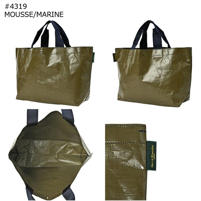 【並行輸入品】 エルベ シャプリエ HERVE CHAPELIER トートバッグ マルシェバッグ M ショッピングバッグ 横型 A4収納可 2026年春夏新作 2012PP 0003の画像