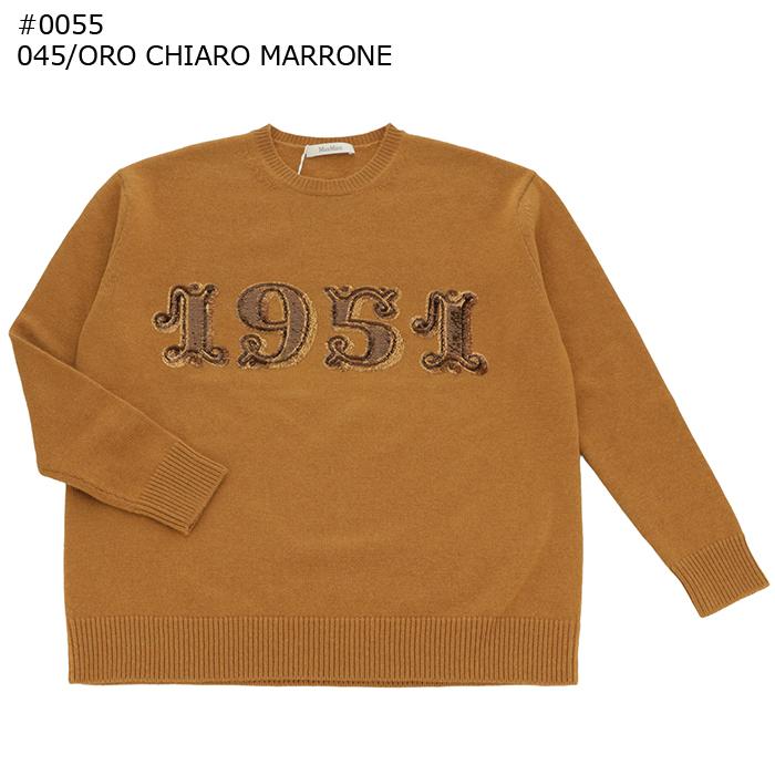 Max Mara（マックスマーラ） 【並行輸入品】 セーター PLATA