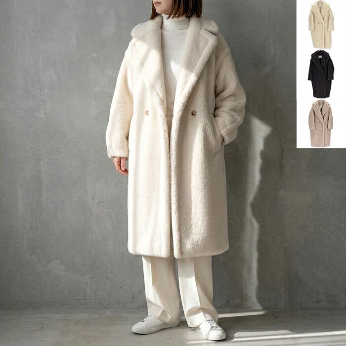 Max Mara（マックスマーラ） 【並行輸入品】 コート テッドガール