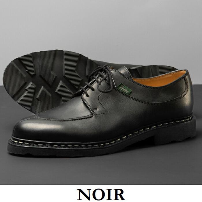 【並行輸入品】 パラブーツ PARABOOT シューズ アヴィニョン レースアップシューズ AVIGNON 7051 ブラック ブラウンの画像