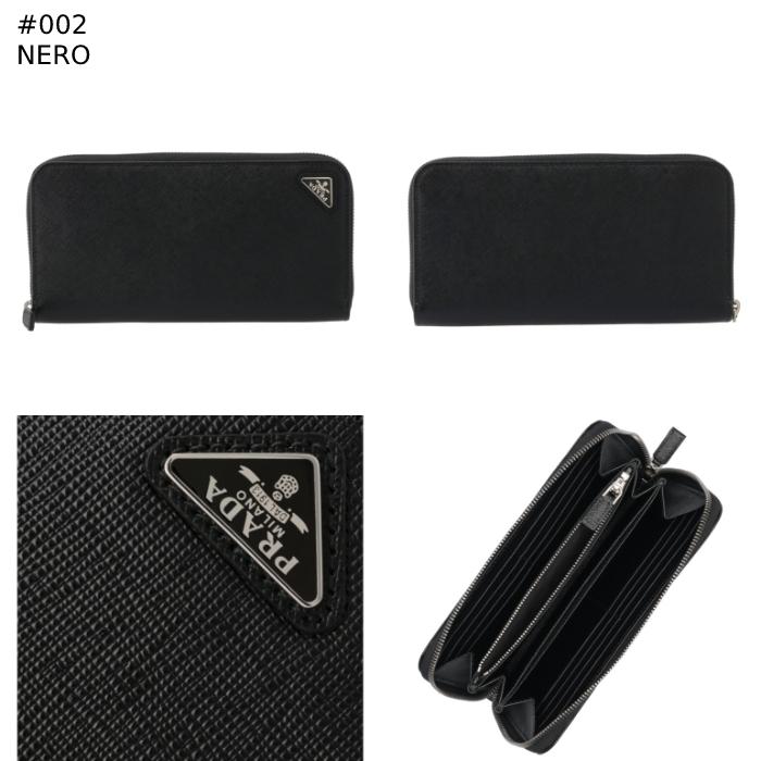 PRADA（プラダ） 【並行輸入品】 メンズ 長財布 ラウンドジップ