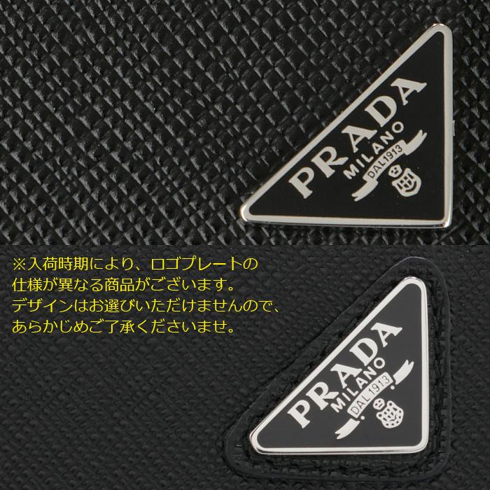 PRADA（プラダ） 【並行輸入品】 サフィアーノ トライアングル メンズ