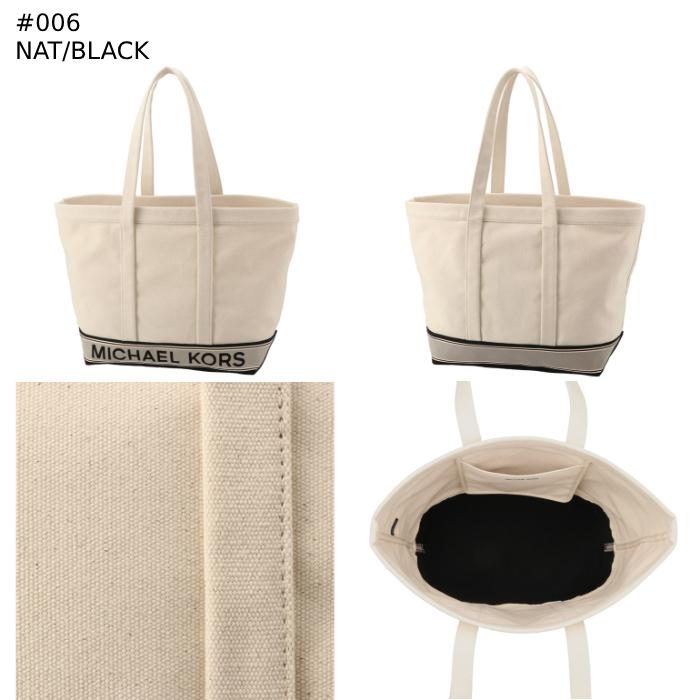 MICHAEL KORS マイケル コース トートバッグ ラージ A4サイズ MICHAEL KORS マイケル コース トートバッグ ラージ A4サイズ