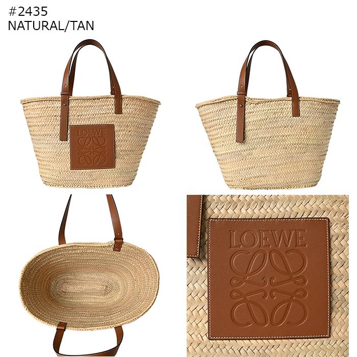 LOEWE ロエベ かごバッグ ラージ バスケット ラフィア ケンプライス 限定 LOEWE（ロエベ） 【並行輸入品】 バスケットバッグ ラフィア ラージ