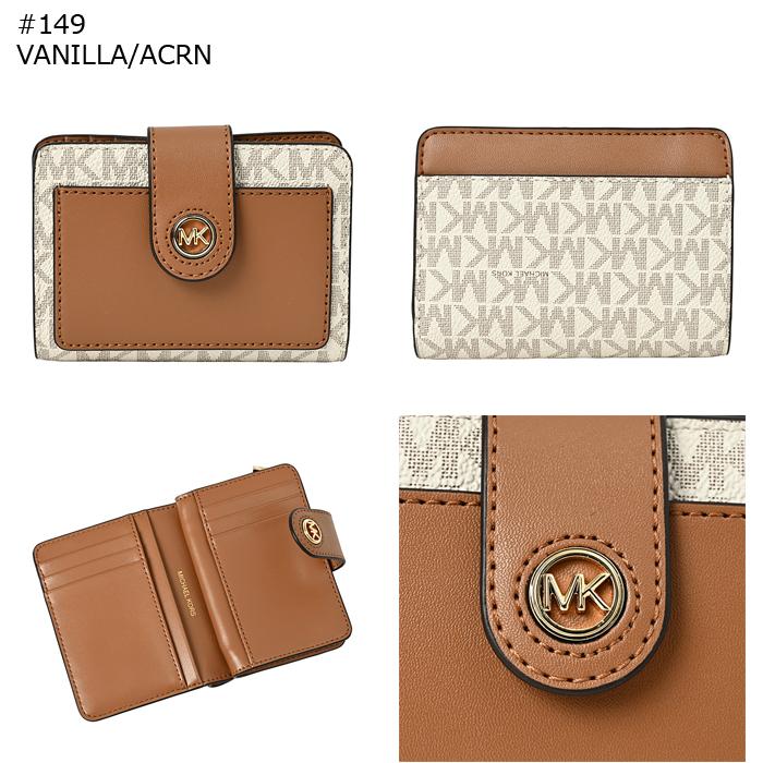 MICHAEL KORS（マイケルコース） 【並行輸入品】 MICHAEL MICHAEL KORS
