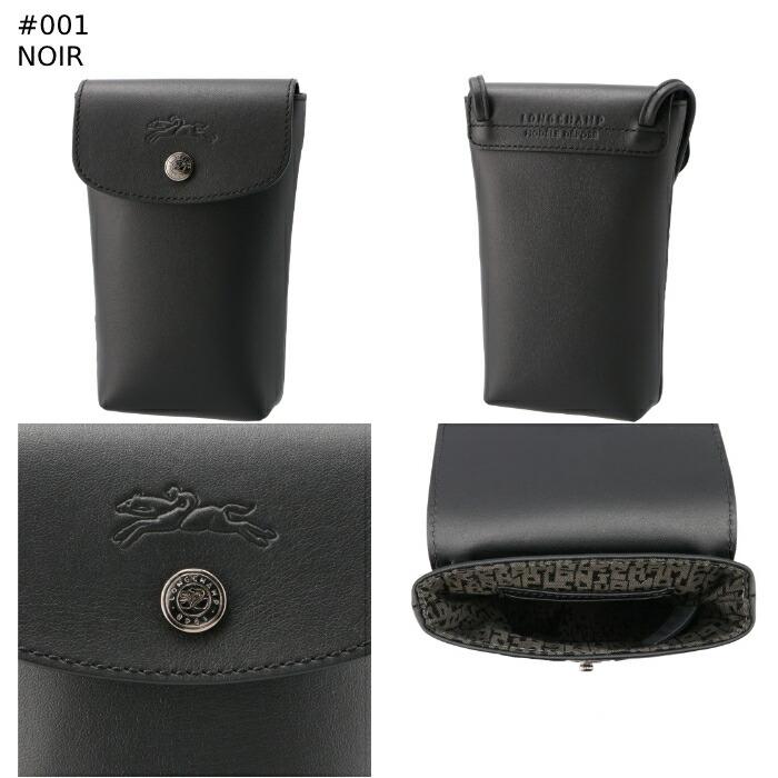 ロンシャン LONGCHAMP ル・プリアージュ エクストラ ショルダーバッグ スマートフォンケース LE PLIAGE XTRA スマホショルダー フォンポーチ 34178 987 LONGCHAMP（ロンシャン） 【並行輸入品】 ル・プリアージュ エクストラ