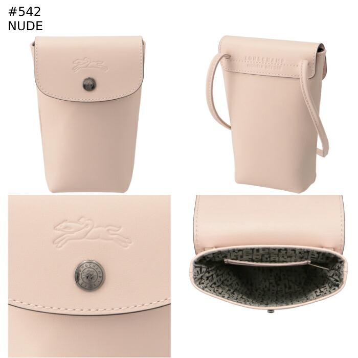 LONGCHAMP（ロンシャン） 【並行輸入品】 ル・プリアージュ エクストラ