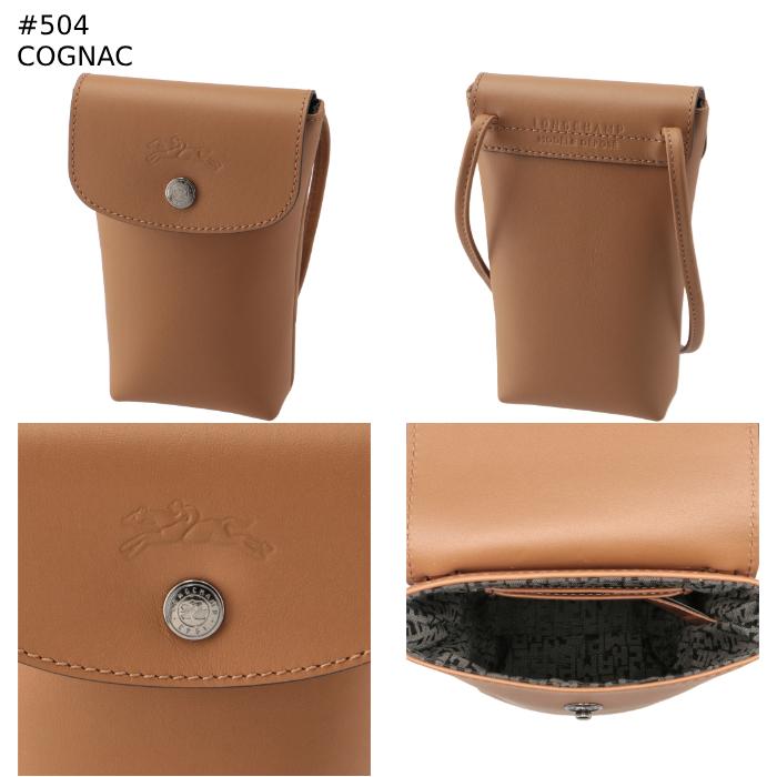 LONGCHAMP ロンシャン ル・プリアージュ エクストラ ショルダー LONGCHAMP ロンシャン ル・プリアージュ エクストラ ショルダー
