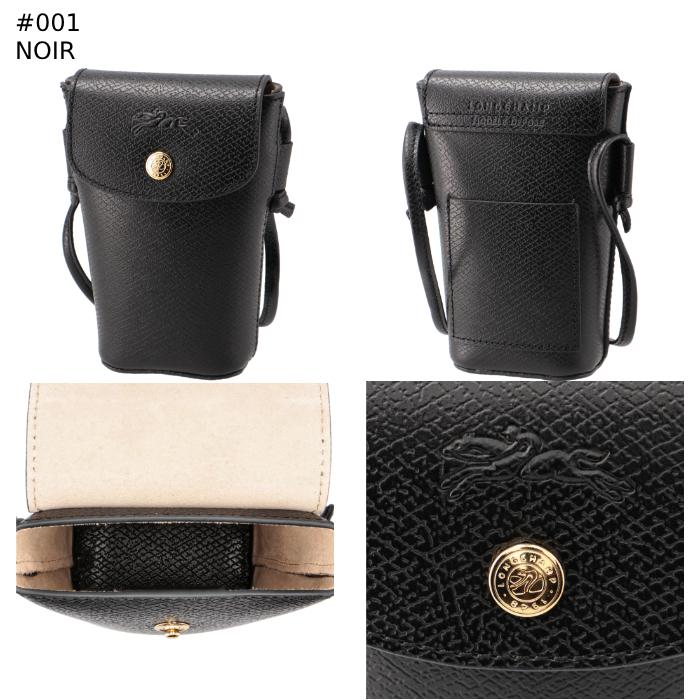 ロンシャン LONGCHAMP ショルダーバッグ EPURE スマートフォンケース  