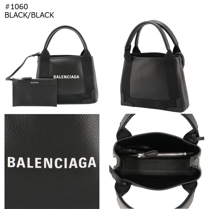 BALENCIAGA（バレンシアガ） 【並行輸入品】 トートバッグ ネイビー