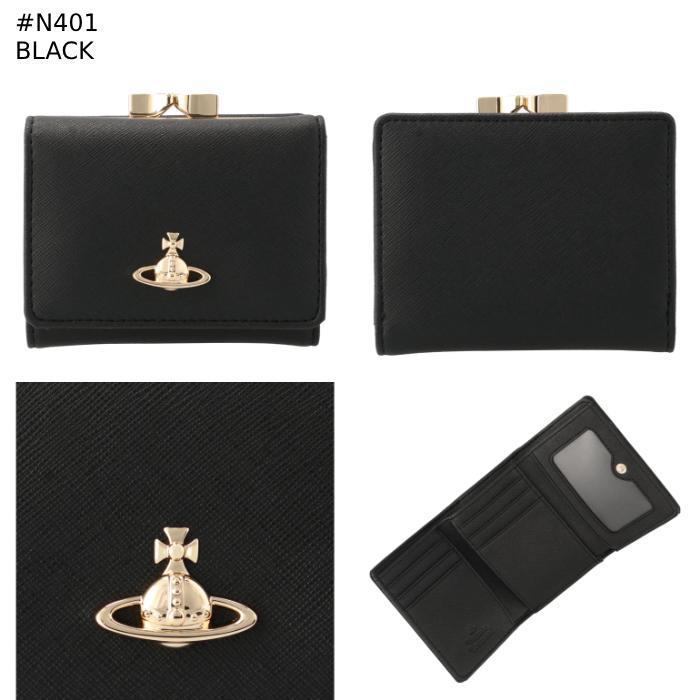 ヴィヴィアン ウエストウッド VIVIENNE WESTWOOD 財布 がま口 三つ折り レディース ヴィーガンレザー 折りたたみ 三つ折り財布 51150027U S000B Vivienne Westwood（ヴィヴィアンウエストウッド） 【並行輸入品