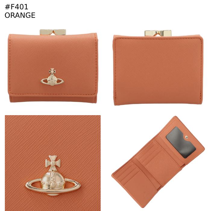 ヴィヴィアン ウエストウッド VIVIENNE WESTWOOD 財布 がま口 三つ折り レディース ヴィーガンレザー 折りたたみ 三つ折り財布 51150027U S000B ヴィヴィアン ウエストウッド Vivienne Westwood 三つ折り財布