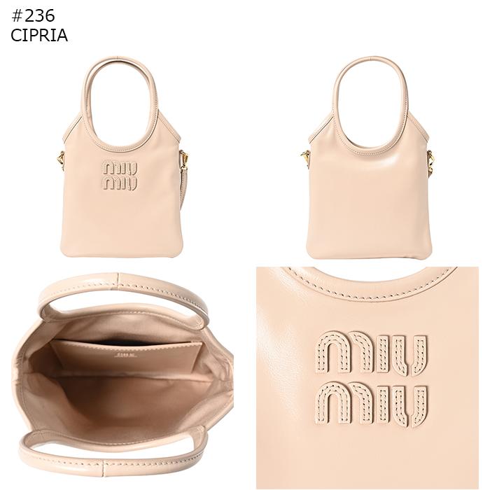 miu miu（ミュウミュウ） 【並行輸入品】 ハンドバッグ アイビー ミニ