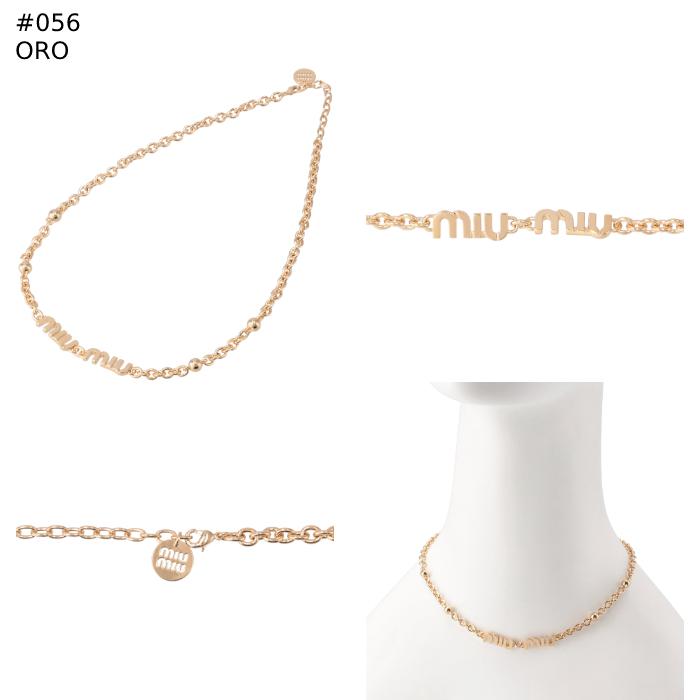 ミュウミュウ MIU MIU ネックレス ロゴ メタル チェーン リンク  