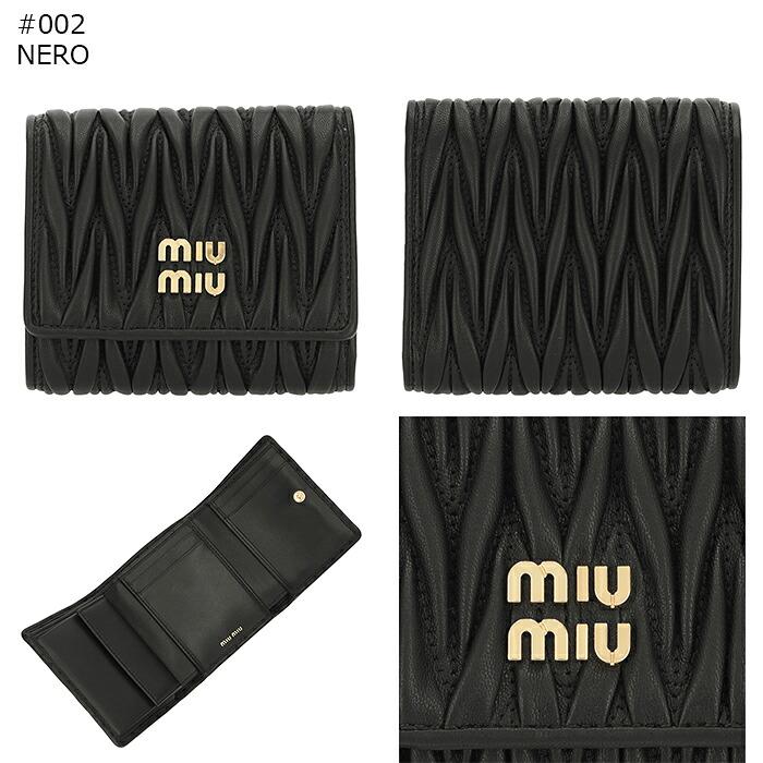 miu miu（ミュウミュウ） 【並行輸入品】 財布 三つ折り スモール