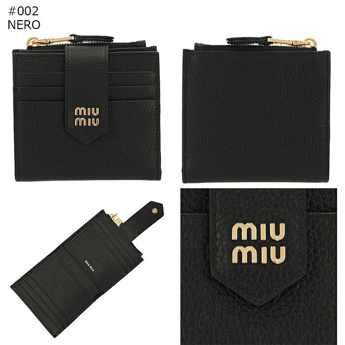 miu miu（ミュウミュウ） 【並行輸入品】 財布 二つ折り レザー タブ
