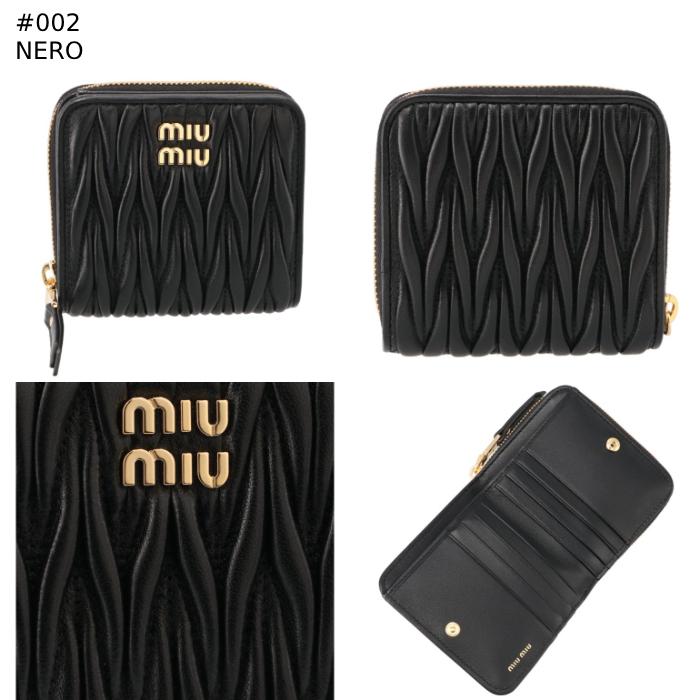 miu miu（ミュウミュウ） 【並行輸入品】 マテラッセ 財布 二つ折り