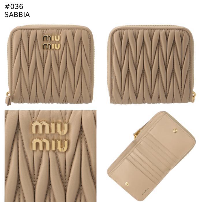 miu miu（ミュウミュウ） 【並行輸入品】 マテラッセ 財布 二つ折り