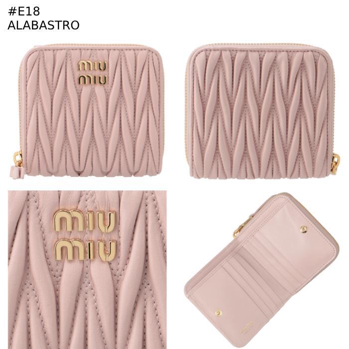 ミュウミュウ MIU MIU マテラッセ 財布 二つ折りスモール 二つ折り財布 5ML522 2FPP｜asafezone｜10