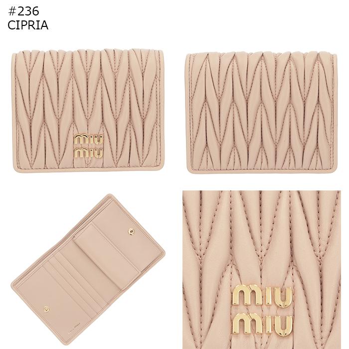 miu miu（ミュウミュウ） 【並行輸入品】 財布 二つ折り マテラッセ