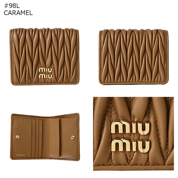 現行・美品✨MIUMIU 折り財布　マテラッセ　キルティング miu miu（ミュウミュウ） 【並行輸入品】 財布 二つ折り マテラッセ