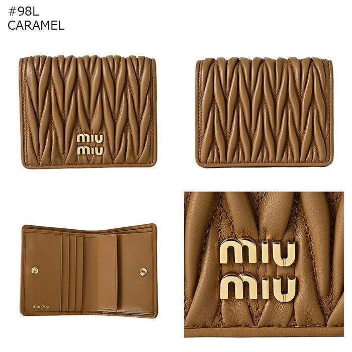 miu miu マテラッセ 二つ折り財布 キルティング miu miu（ミュウミュウ） 【並行輸入品】 財布 二つ折り マテラッセ