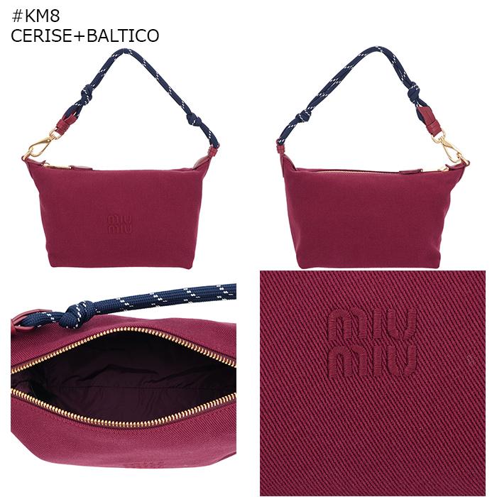 miu miu（ミュウミュウ） 【並行輸入品】 ポーチ ギャバジン