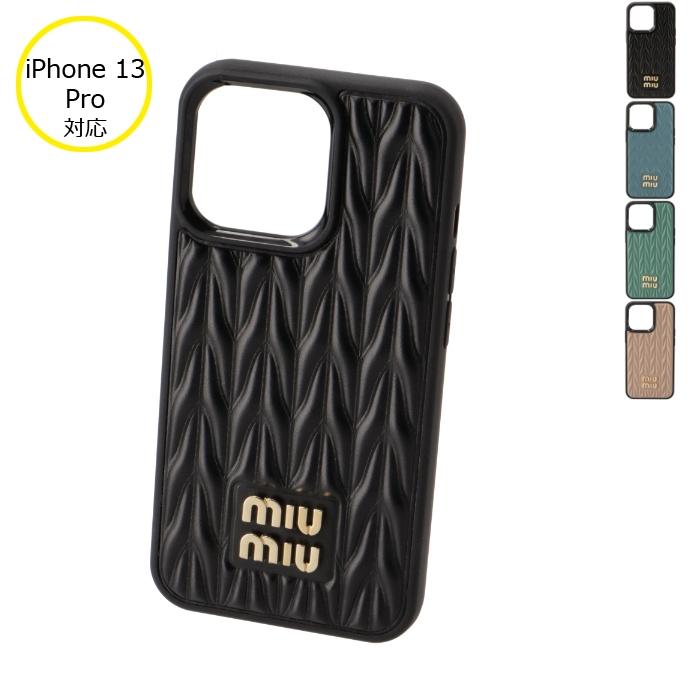 ミュウミュウ MIU MIU iPhoneケース レザー マテラッセ iPhone13Pro