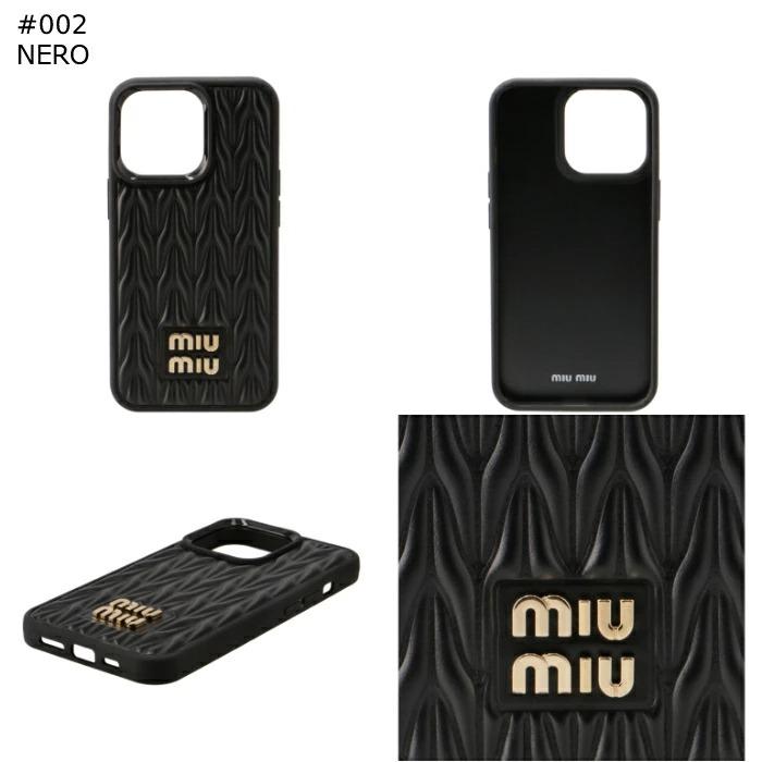 ミュウミュウ MIU MIU iPhoneケース レザー マテラッセ iPhone13Pro