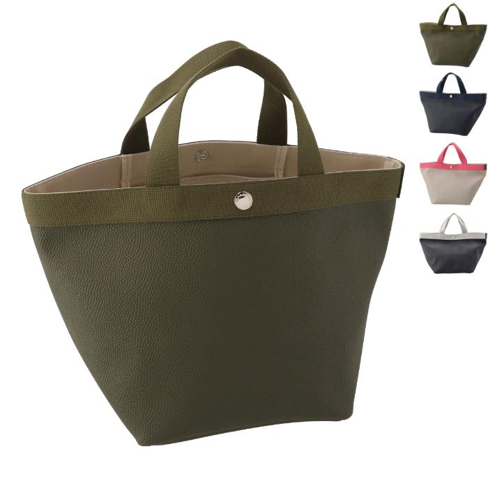 Herve Chapelier 707GP リュクス舟型ト ートM 楽天市場】エルベシャプリエ Herve Chapelier 707GP (リュクス舟