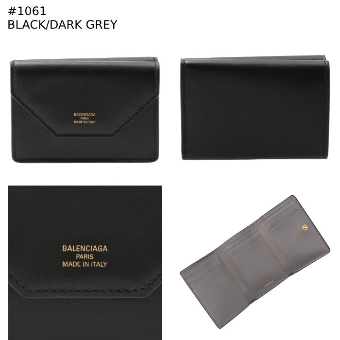 BALENCIAGA（バレンシアガ） 【並行輸入品】 財布 三つ折りENVELOPE