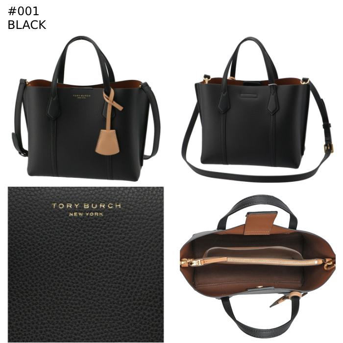 TORY BURCH トリーバーチ トートバッグ スモール PERRY トリプル TORY BURCH トリーバーチ トートバッグ スモール PERRY トリプル