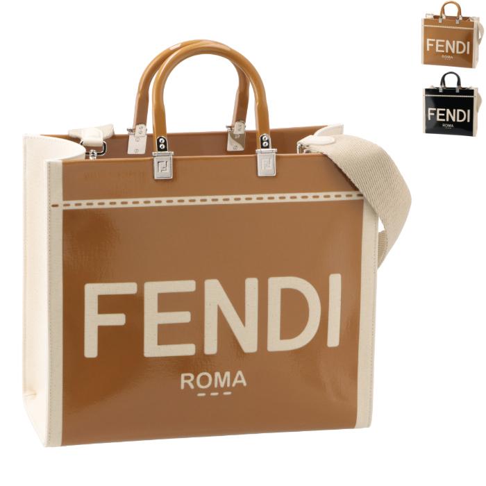 FENDI（フェンディ） 【並行輸入品】 トートバッグ サンシャイン 