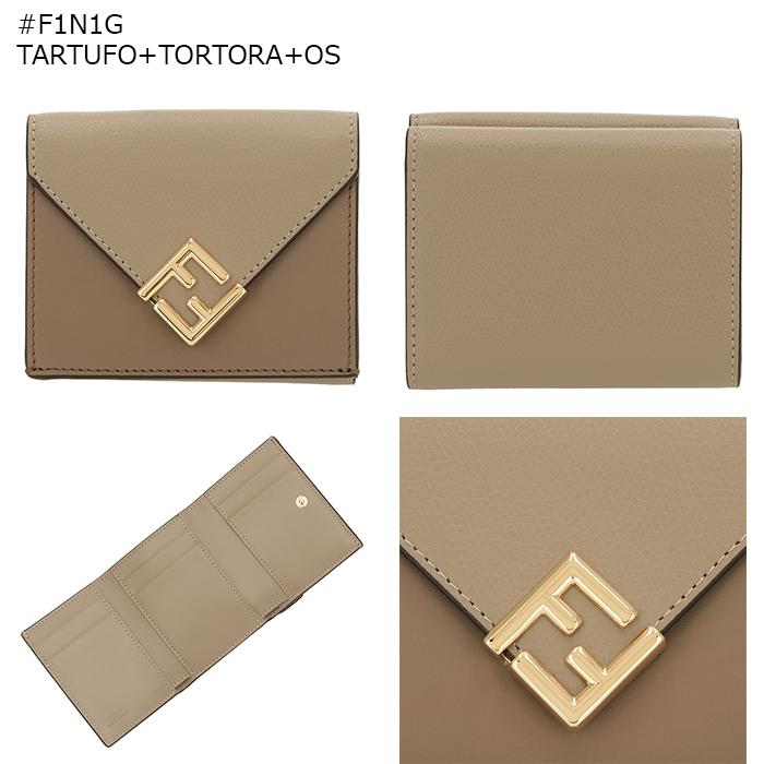 FENDI（フェンディ） 【並行輸入品】 財布 三つ折り ミディアム FF