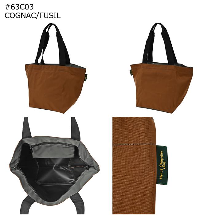 エルベシャプリエ トートバッグ HERVE CHAPELIER 925N Amazon | [エルベ・シャプリエ] トートバッグ 925N 1031