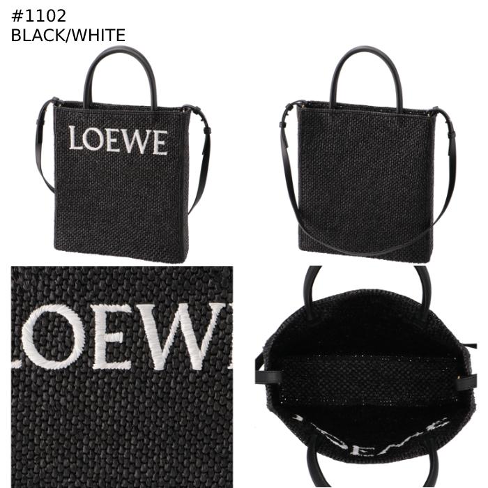 LOEWE（ロエベ） 【並行輸入品】 トートバッグ スタンダード A4