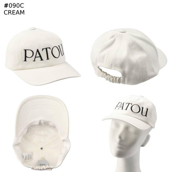 パトゥ PATOU キャップ ロゴ オーガニックコットン 帽子 キャップ AC0400132 0001｜asafezone｜08