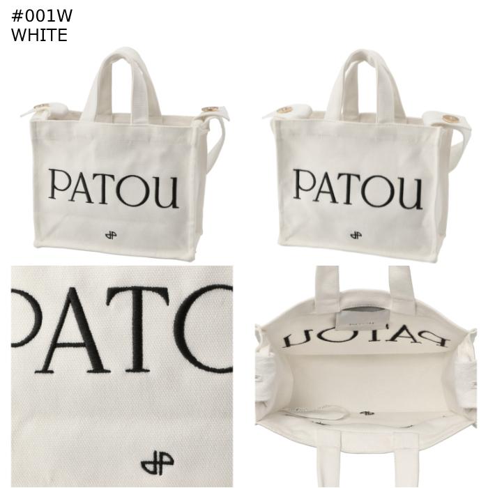 PATOU（パトゥ） 【並行輸入品】 トートバッグ スモール コットン