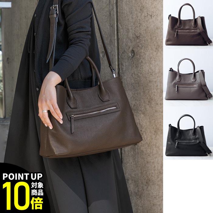 MARCO BIANCHINI マルコビアンキーニ トートバッグ ミディアム 2way  