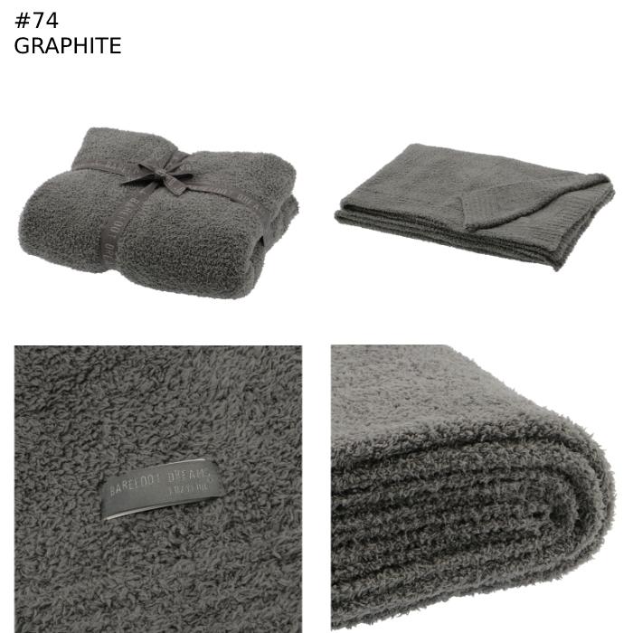 ベアフット ドリームス BAREFOOT DREAMS ブランケット COZYCHIC THROW 無地 ADULT THROW 503 シングルセミダブル  B503 0001｜asafezone｜06