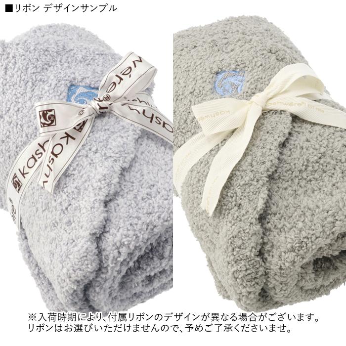 Kashwere カシウエア KASHWERE ベビーブランケット キャップ セット  