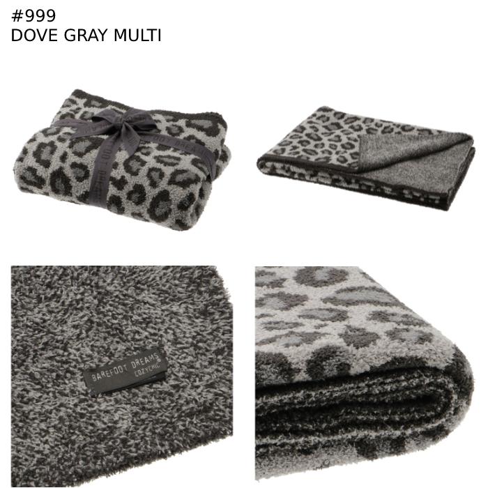 ベアフット ドリームス BAREFOOT DREAMS ブランケット COZYCHIC SAFARI BLANKET レオパード ひざ掛け