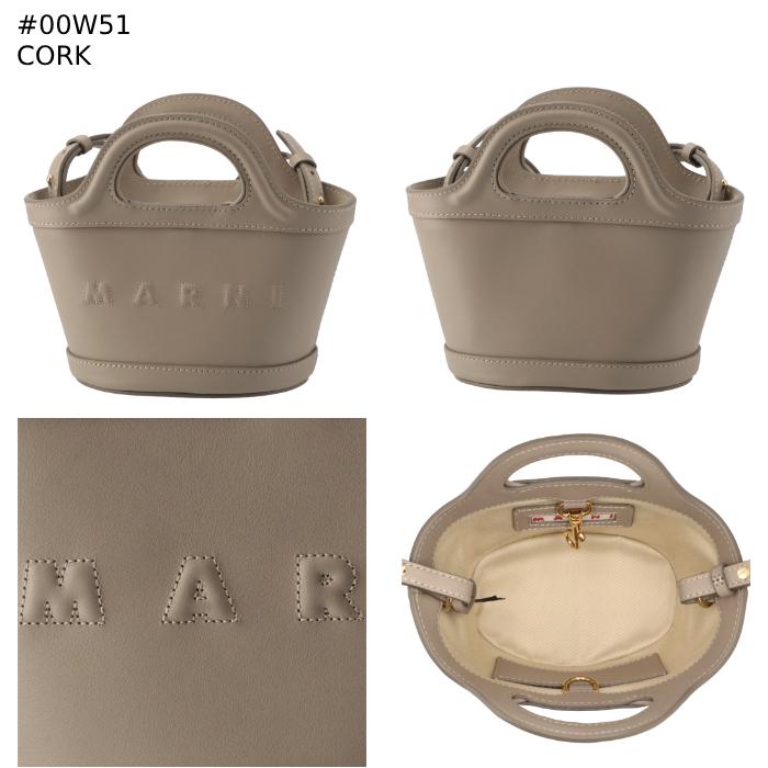 Marni Tropicalia - Handbag for Woman - Beige - BMMP0096U0LV589-00W51