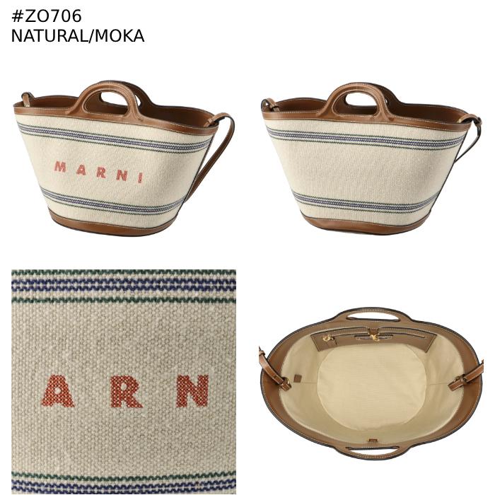 MARNI 【並行輸入品】 トートバッグ スモール TROPICALIA