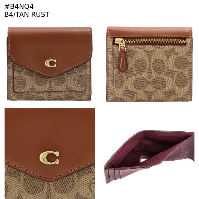 美品　COACH　ウィンスモールウォレット　三つ折り財布　ベージュ　ブラウン COACH（コーチ） 【並行輸入品】 財布 三つ折り WYN ウィン スモール