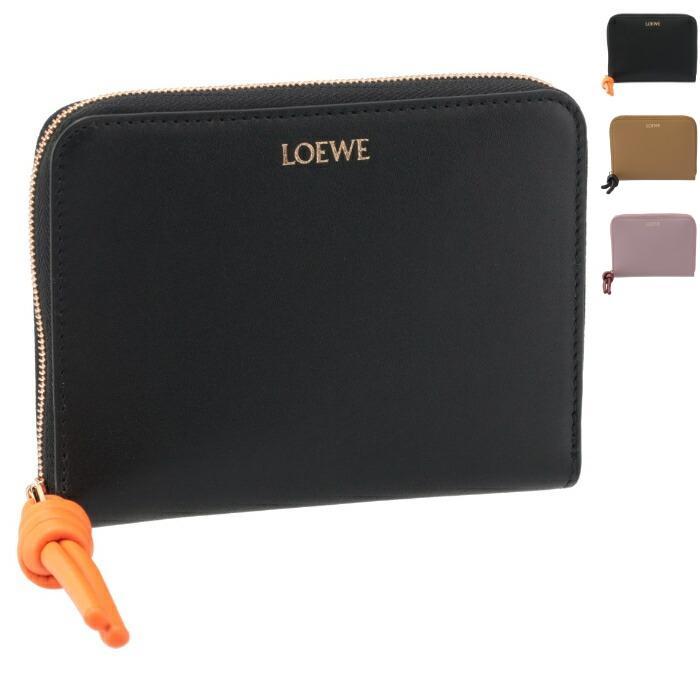 LOEWE ロエベ 財布 二つ折り KNOT コンパクト ジップウォレット LOEWE ロエベ 財布 二つ折り KNOT コンパクト ジップウォレット
