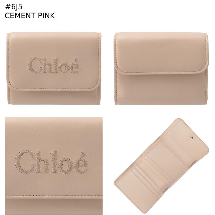 クロエ CHLOE 三つ折り財布 スモール CHLOE SENSE ミニウォレット CHC23AP874 I10 クロエ Chloe CHLOE SENSE CHC23AP875I10 レディース 三つ折り財布