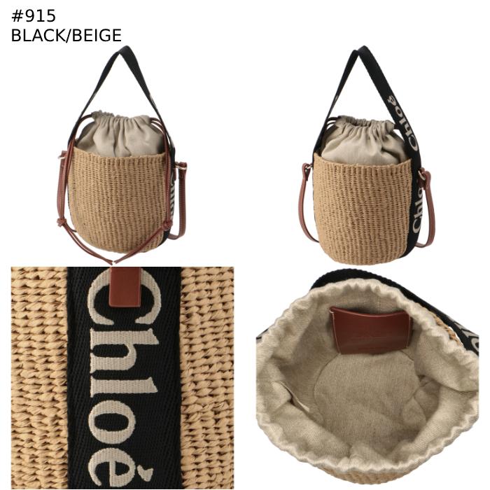 Chloe（クロエ） 【並行輸入品】 ショルダーバッグ WOODY LOGO 