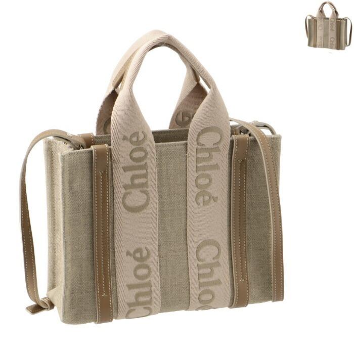 Chloe（クロエ） 【並行輸入品】 ショルダーバッグ スモール WOODY 